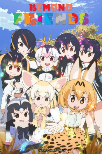 Kemono Friends - Season 1 - Julisteet