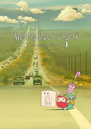 Traveling Daru - Posters