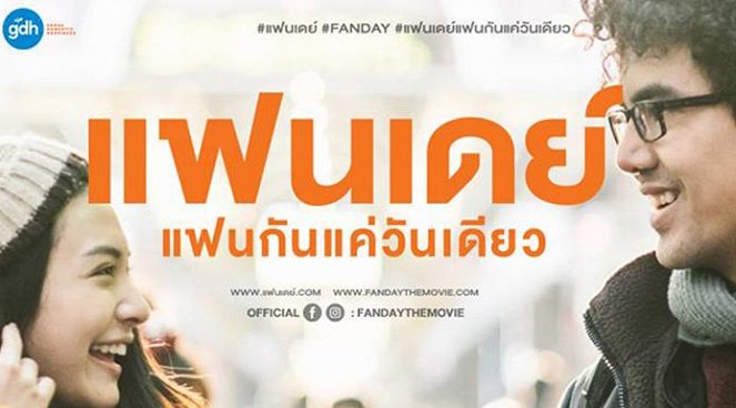 Fanday…Fan Kun Khae Wan Diaw - Plakáty