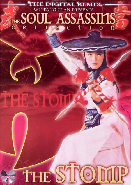 The Stomp - Posters