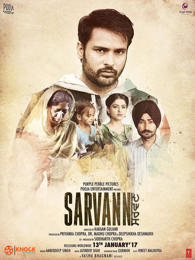 Sarvann - Posters