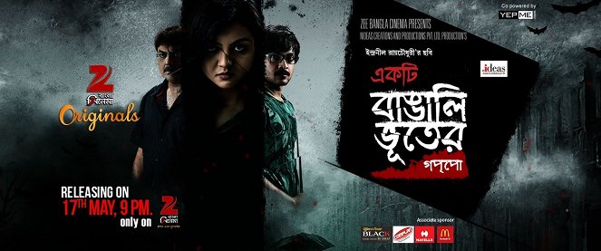 Ekti Bangali Bhooter Goppo - Posters