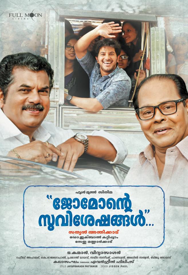 Jomonte Suvisheshangal - Affiches