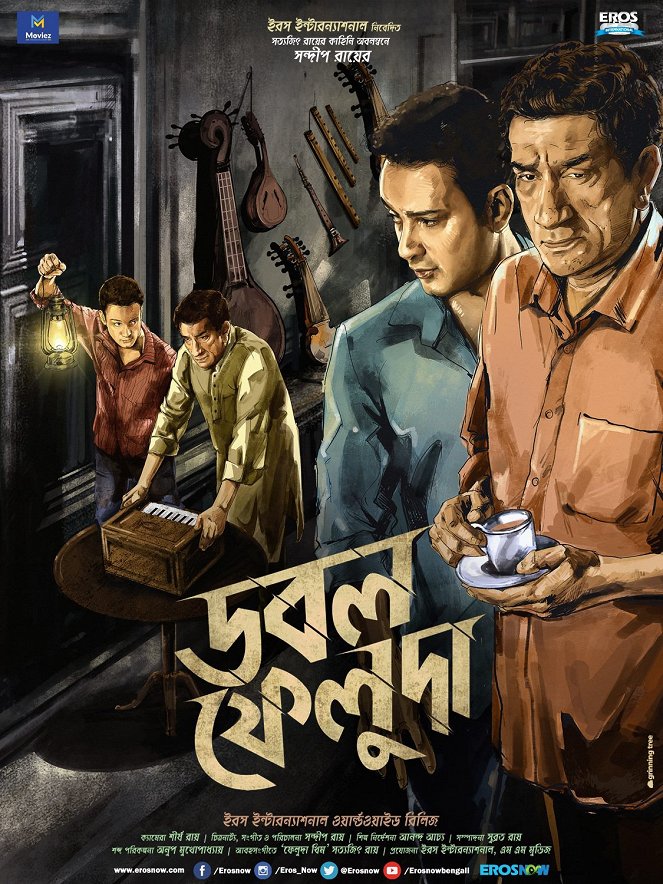 Double Feluda - Affiches