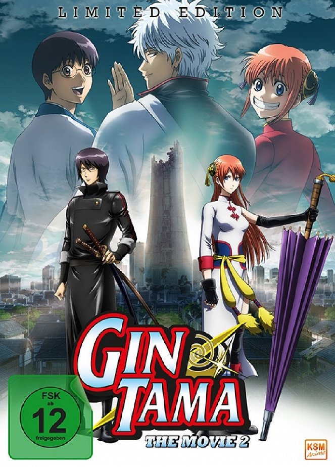 Gintama - The Movie 2 - Plakate