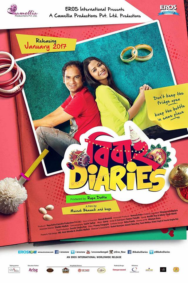 Bibaho Diaries - Posters