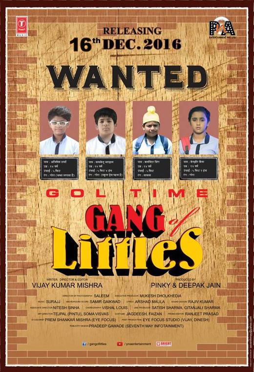 Gang of Littles - Affiches