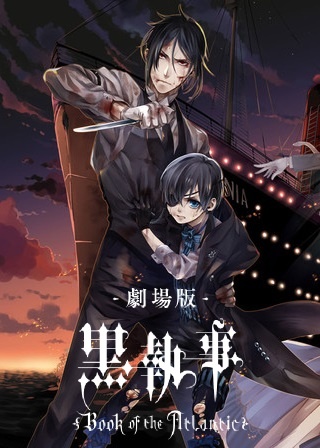 Black Butler : Book Of The Atlantic - Affiches