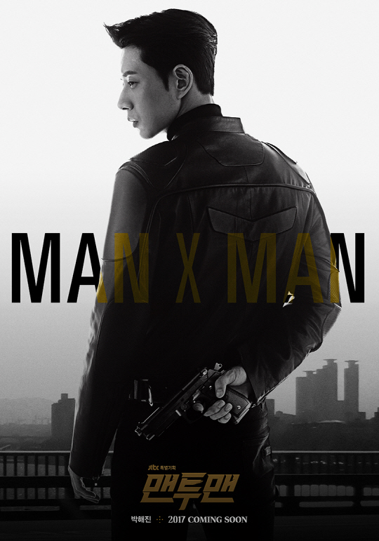 Man to Man - Posters