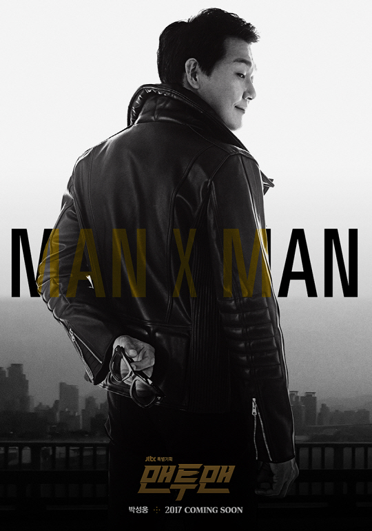Man to Man - Posters