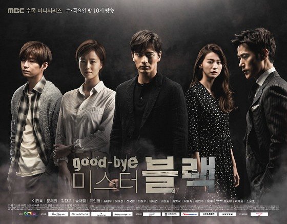 Goodbye Mr. Black - Posters