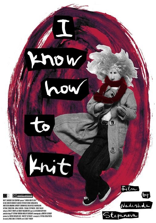 I Know How to Knit - Posters