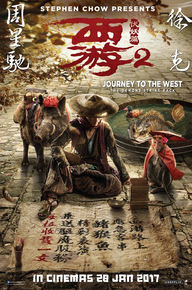 Journey to the West: Demon Chapter - Julisteet