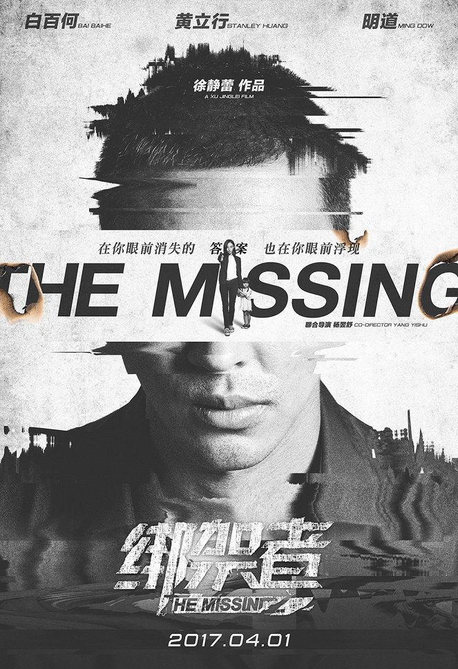 The Missing - Plakaty