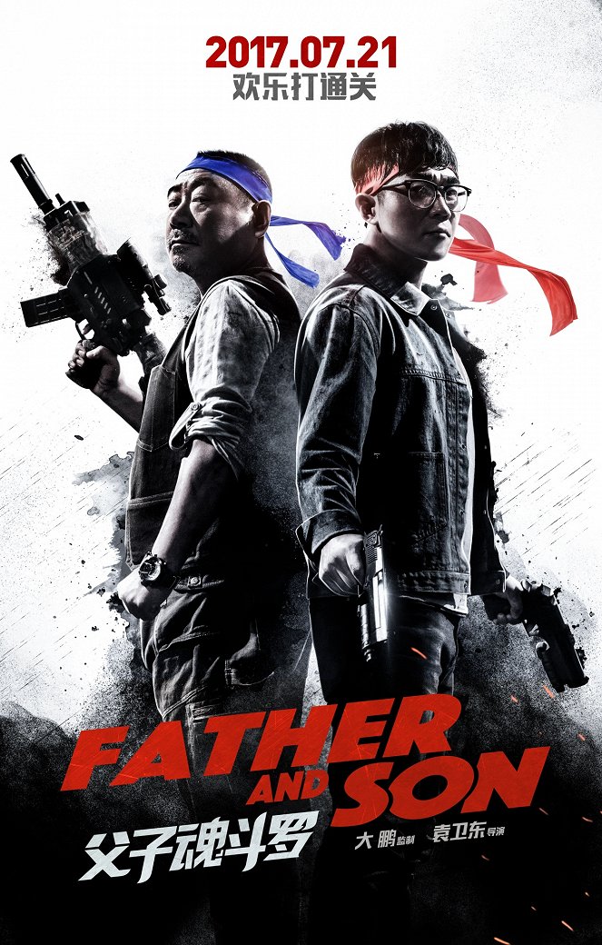 Father and Son - Posters
