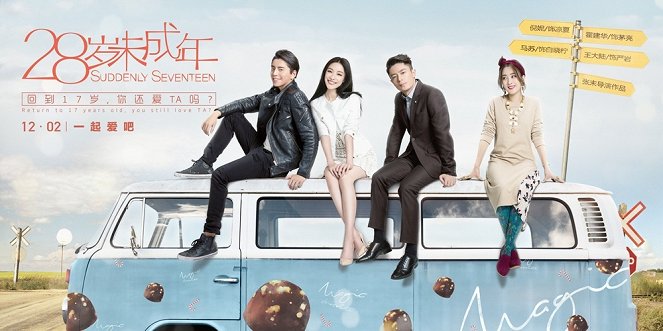 Suddenly Seventeen - Affiches