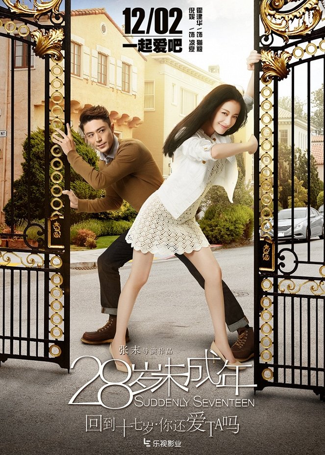 Suddenly Seventeen - Carteles