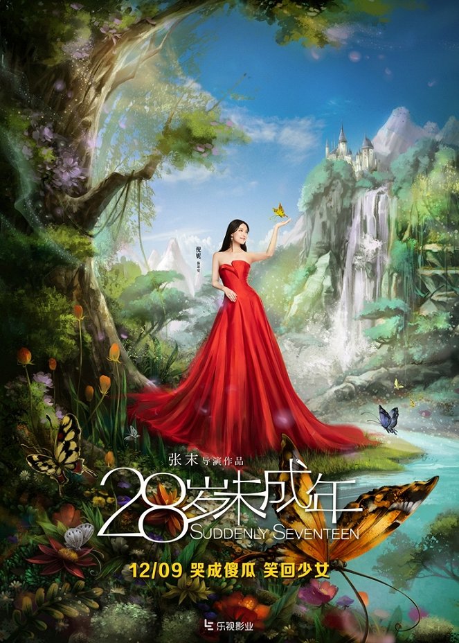 Suddenly Seventeen - Carteles