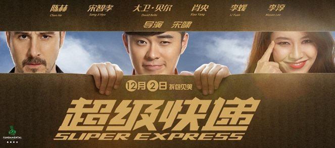 Super Express - Posters