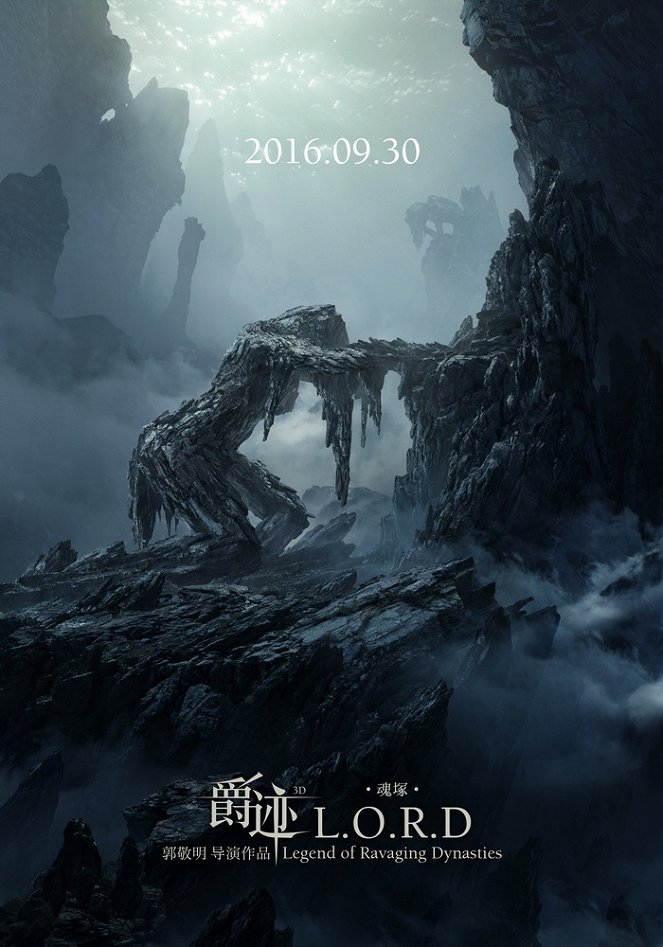 L.O.R.D: Legend of Ravaging Dynasties - Posters