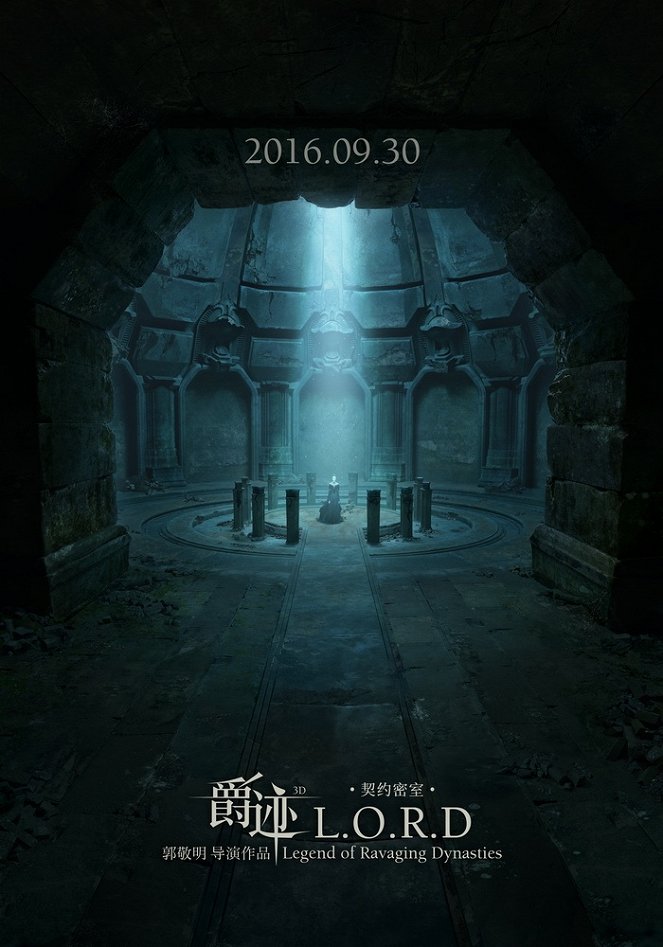 L.O.R.D: Legend of Ravaging Dynasties - Posters