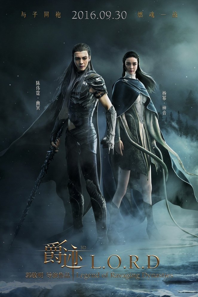 L.O.R.D: Legend of Ravaging Dynasties - Posters