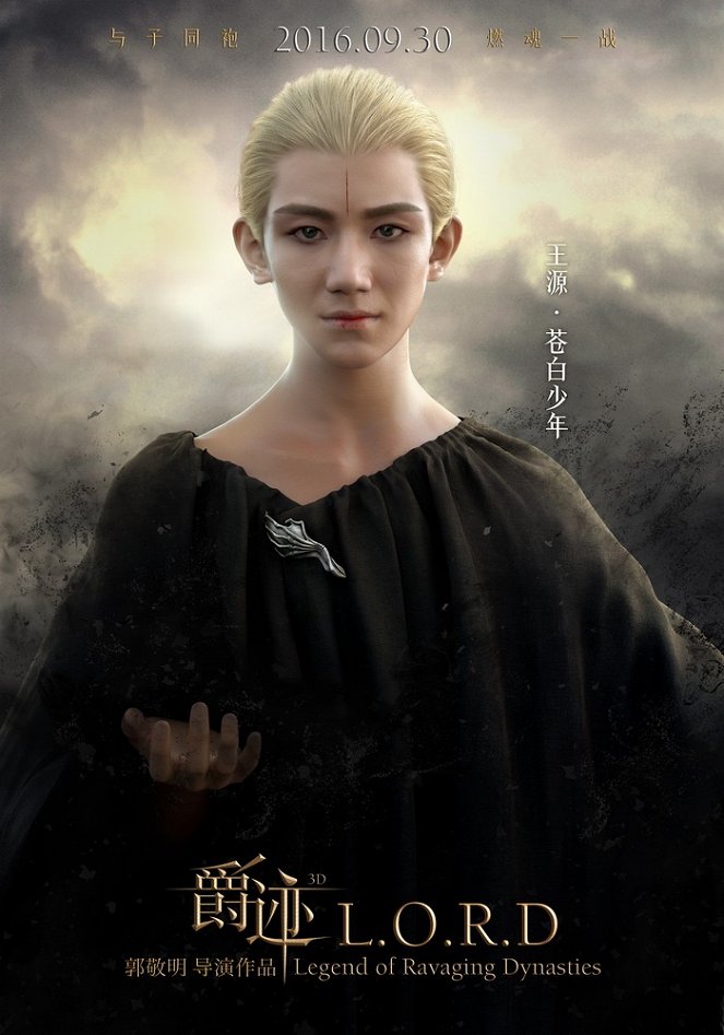 L.O.R.D: Legend of Ravaging Dynasties - Posters