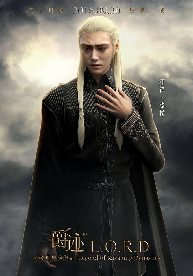 L.O.R.D: Legend of Ravaging Dynasties - Posters