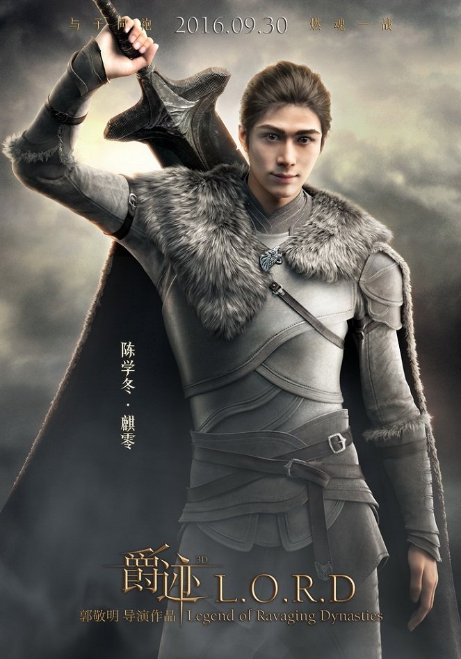 L.O.R.D: Legend of Ravaging Dynasties - Posters