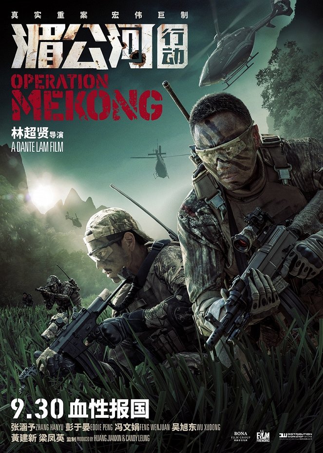 Operation Mekong - Julisteet