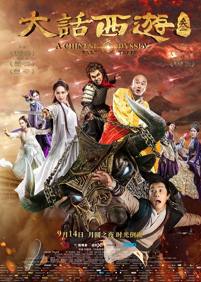 A Chinese Odyssey: Part Three - Posters