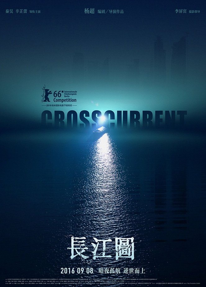 Crosscurrent - Posters