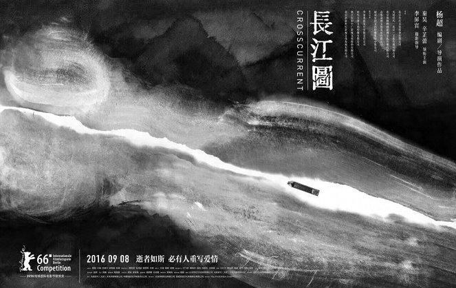 Chang jiang tu - Plakate