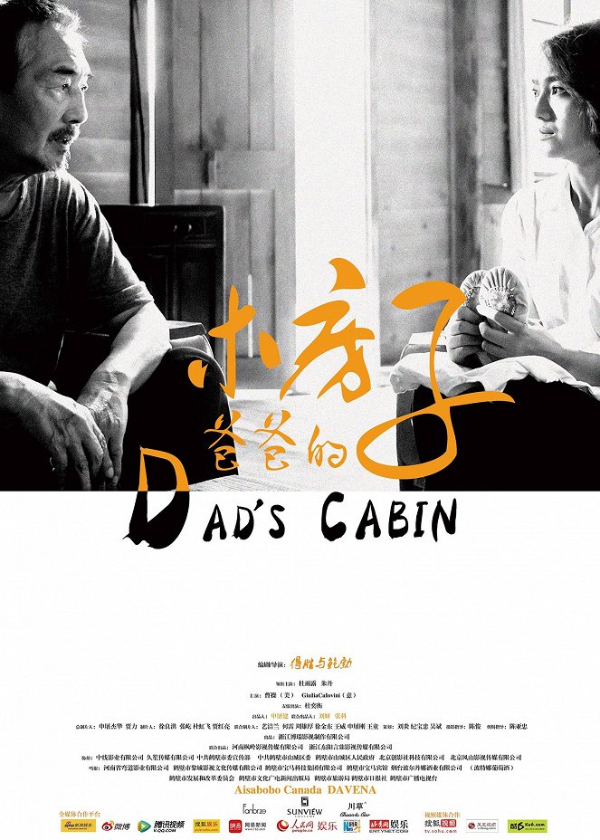 Dad's Cabin - Affiches