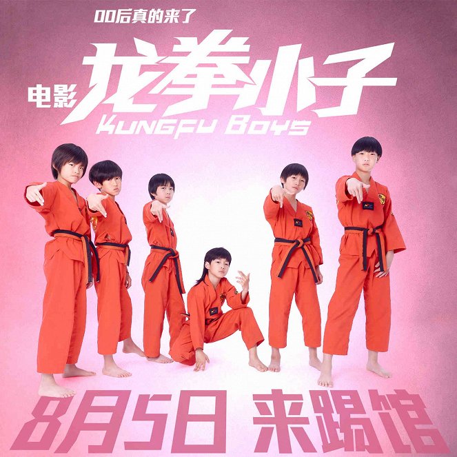 Kungfu Boys - Posters