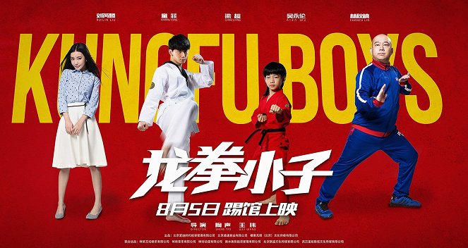 Kungfu Boys - Plakáty