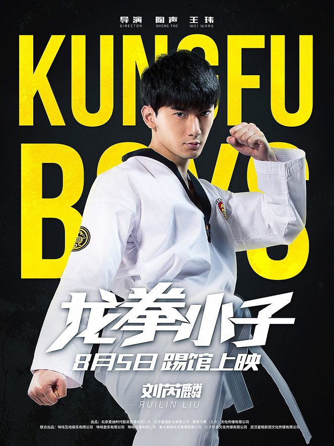 Kungfu Boys - Plakáty