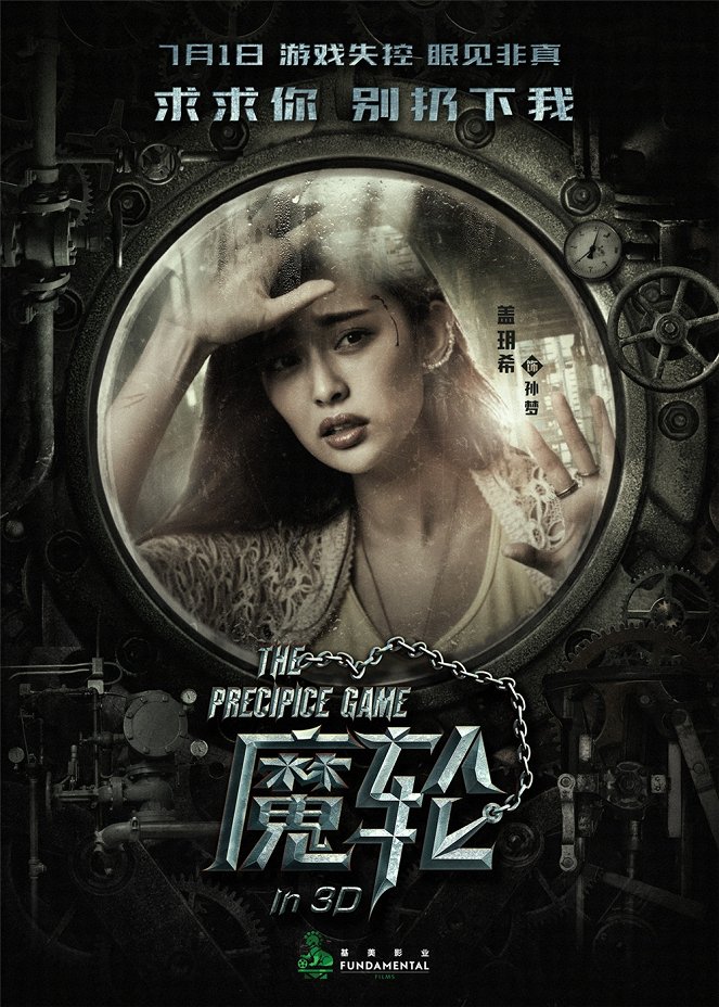 The Precipice Game - Posters