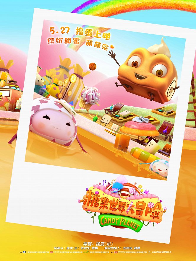 Jungle Master: The Candy World - Posters