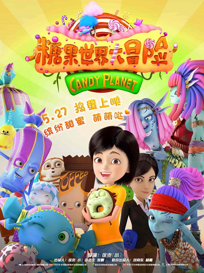 Jungle Master: The Candy World - Posters