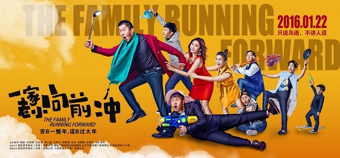 The Family Running Forward - Affiches