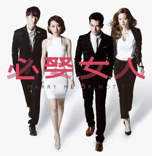 Bi Chu Nv Ren - Plakáty