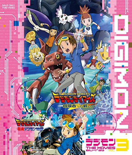 Digimon Tamers: Bókenšatači no tatakai - Plakate