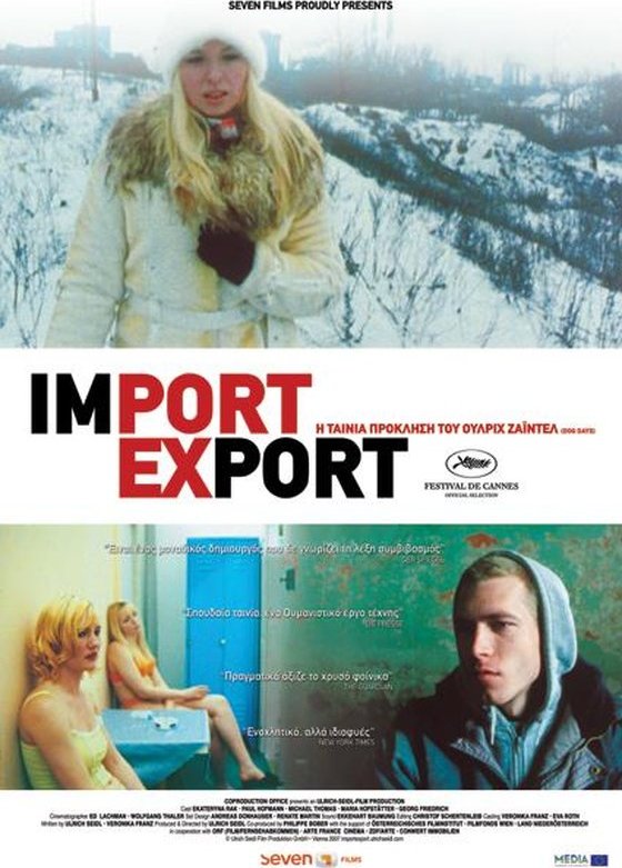 Import Export - Plagáty