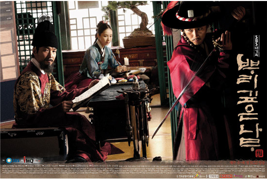 Deep Rooted Tree - Posters