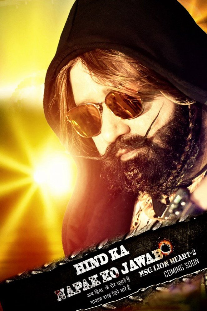 MSG Lion Heart 2 - Posters