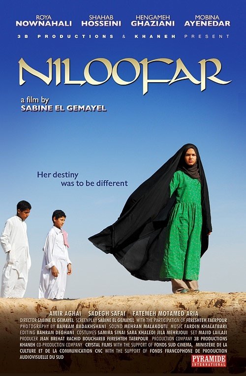 Niloofar - Posters