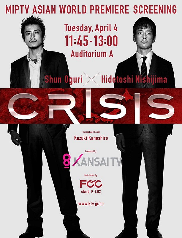 CRISIS - Plakátok