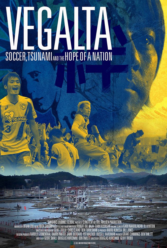 Vegalta: Soccer, Tsunami and the Hope of a Nation - Carteles