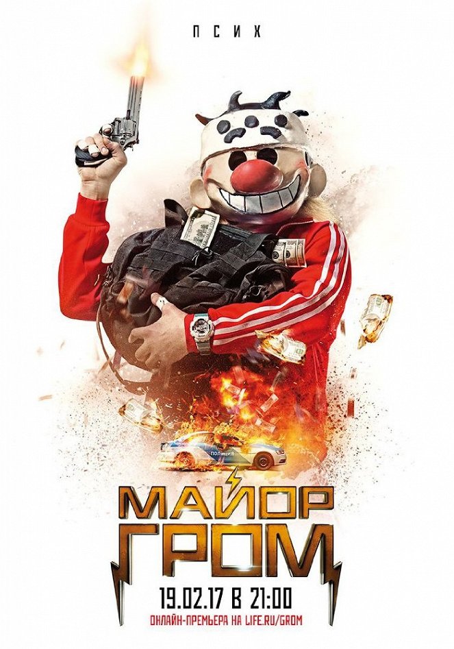 Major Grom - Plakátok